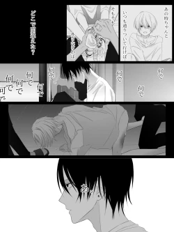 Page 150 of Tigridia Ch. 1-16