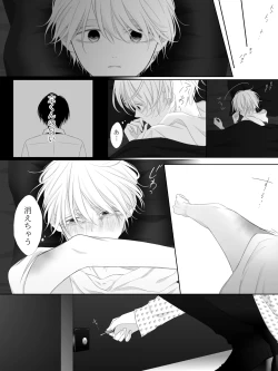 Page 157 of Tigridia Ch. 1-16