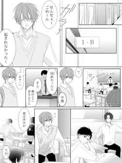 Page 173 of Tigridia Ch. 1-16