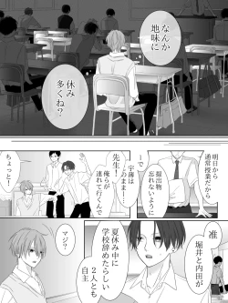 Page 174 of Tigridia Ch. 1-16