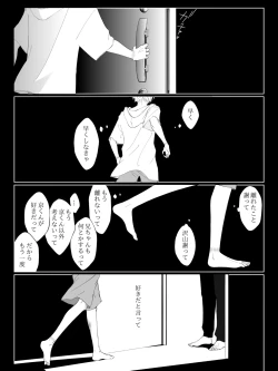 Page 190 of Tigridia Ch. 1-16