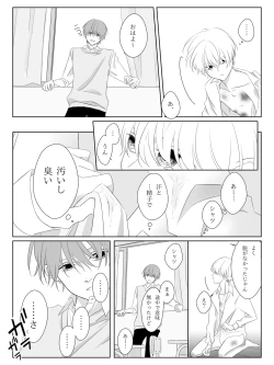 Page 20 of Tigridia Ch. 1-16