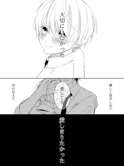 Page 254 of Tigridia Ch. 1-16