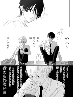 Page 57 of Tigridia Ch. 1-16