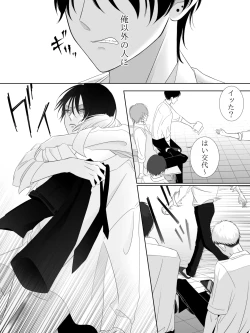 Page 77 of Tigridia Ch. 1-16