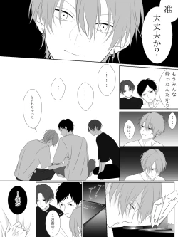 Page 98 of Tigridia Ch. 1-16