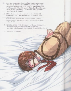 Page 4 of Kinbaku Ouji