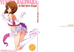Download YUKIHO HAGIWARA in the Bird Cage
