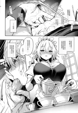 Page 10 of ANMITSU TOUHOU THE AFTER Vol. 3 Shasei Kanri shite Kudasai Sakuya-san! +