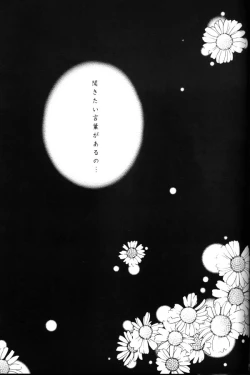 Page 49 of Koikaze Fukaba Akanezora