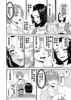 Page 45 of Mama Koubi