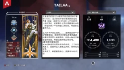 Page 38 of Watashi to Aruji-sama no Ninkatsu Nisshi | 나와 주인님의 임활일지