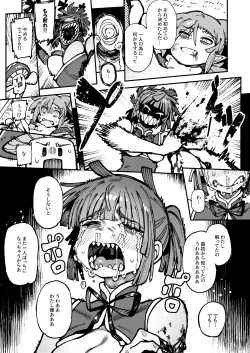 Page 82 of Ie ga Shike Sugite Haete Kita Genkaku Yuuhatsu Suru Kinoko o Goshoku Shite Hatsujou Shita Ato no Are ya Kore 2