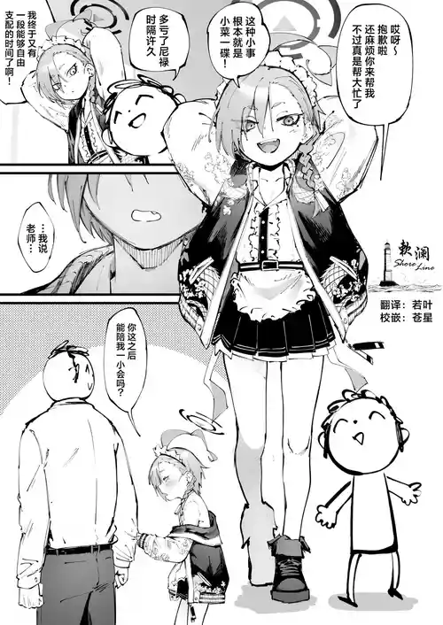 Download Kizuna 100 gurai no neru