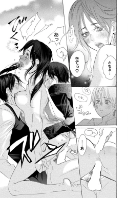 Page 105 of Mother or Lover