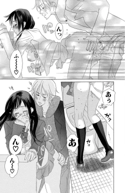 Page 145 of Mother or Lover