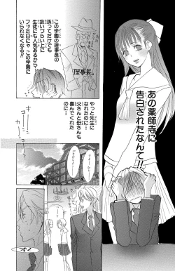 Page 154 of Mother or Lover