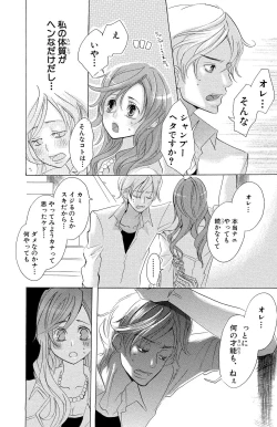 Page 172 of Mother or Lover