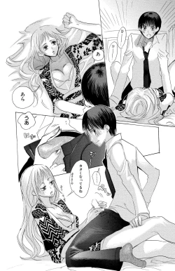 Page 44 of Mother or Lover