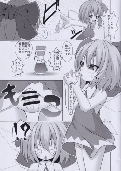 Page 4 of Fantastic Dai.-Cir. Zone