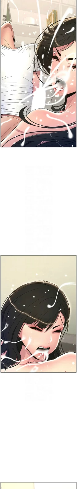 Page 193 of 兄妹的秘密授课／A Secret Lesson With My Younger Sister 1-28