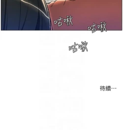 Page 443 of 兄妹的秘密授课／A Secret Lesson With My Younger Sister 1-28