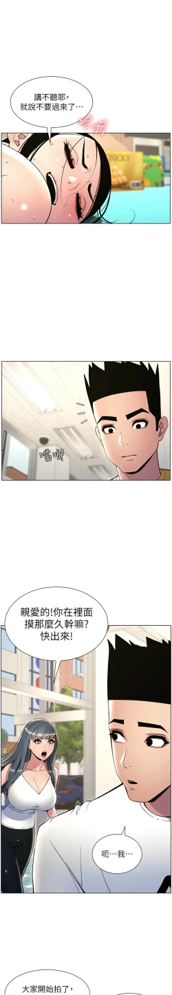 Page 587 of 兄妹的秘密授课／A Secret Lesson With My Younger Sister 1-28