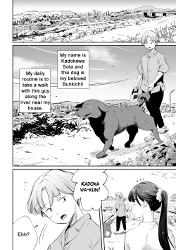 Page 2 of Inu ni NTRrechimatta | I got NTR'd by a dog.