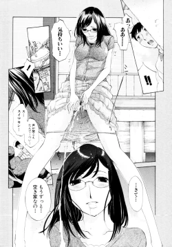 Page 102 of Mousou×Yokubou