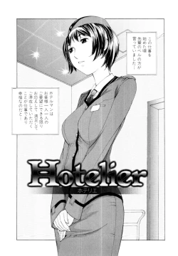 Page 170 of Mousou×Yokubou