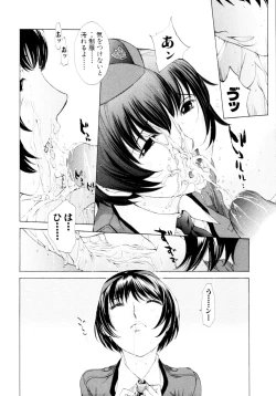 Page 179 of Mousou×Yokubou
