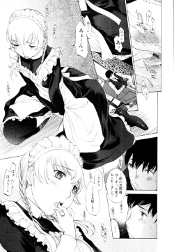 Page 61 of Mousou×Yokubou