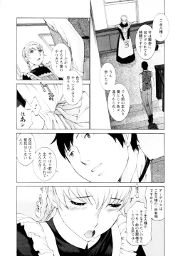 Page 64 of Mousou×Yokubou