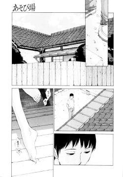 Page 95 of Mousou×Yokubou