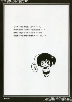 Page 14 of Holy Needle