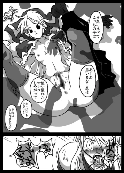 Page 9 of Jikan Teishi Dorei Shijou