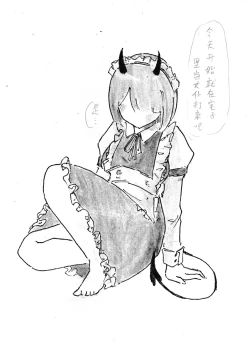 Page 7 of ［格YAO 鹿粦］小狗Giano的製作過程［內含四肢截斷］