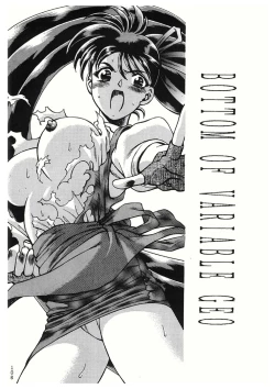 Page 106 of Sankappin