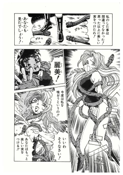 Page 122 of Sankappin
