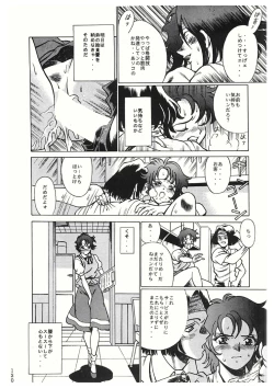 Page 130 of Sankappin