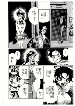 Page 138 of Sankappin