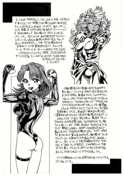 Page 163 of Sankappin