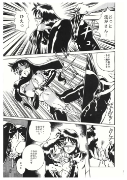 Page 21 of Sankappin