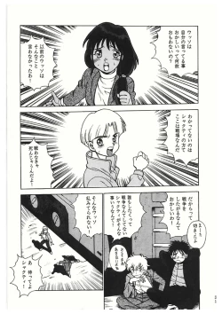 Page 31 of Sankappin