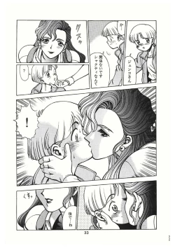 Page 33 of Sankappin