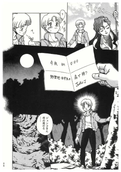 Page 34 of Sankappin