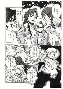 Page 38 of Sankappin