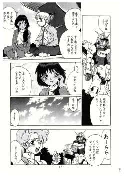 Page 57 of Sankappin
