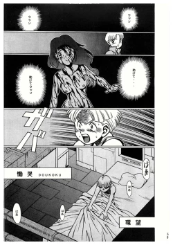 Page 59 of Sankappin