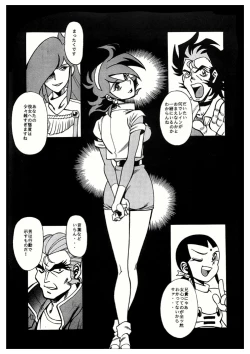 Page 71 of Sankappin